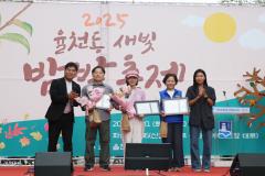 율천동 새빛밤밭축제5번 사진